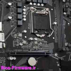 دانلود فایل آپدیت بایوس ، فریمور مادربرد گیگابایت Gigabyte H510M S2P rev.1.0 Bios firmware